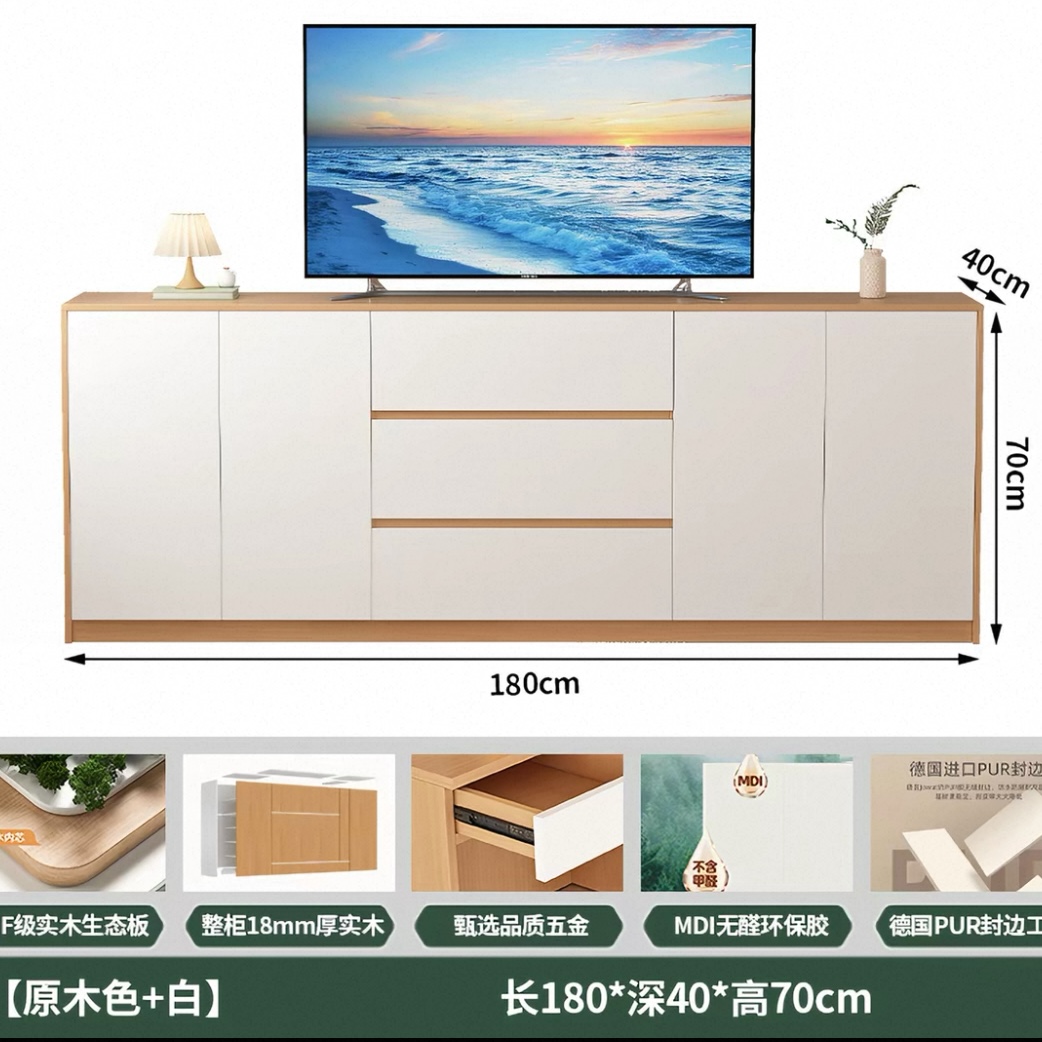 ENF 級實用床尾櫃儲物櫃 細單位客廳木電視櫃家用地櫃臥室斗櫃 Display cabinet