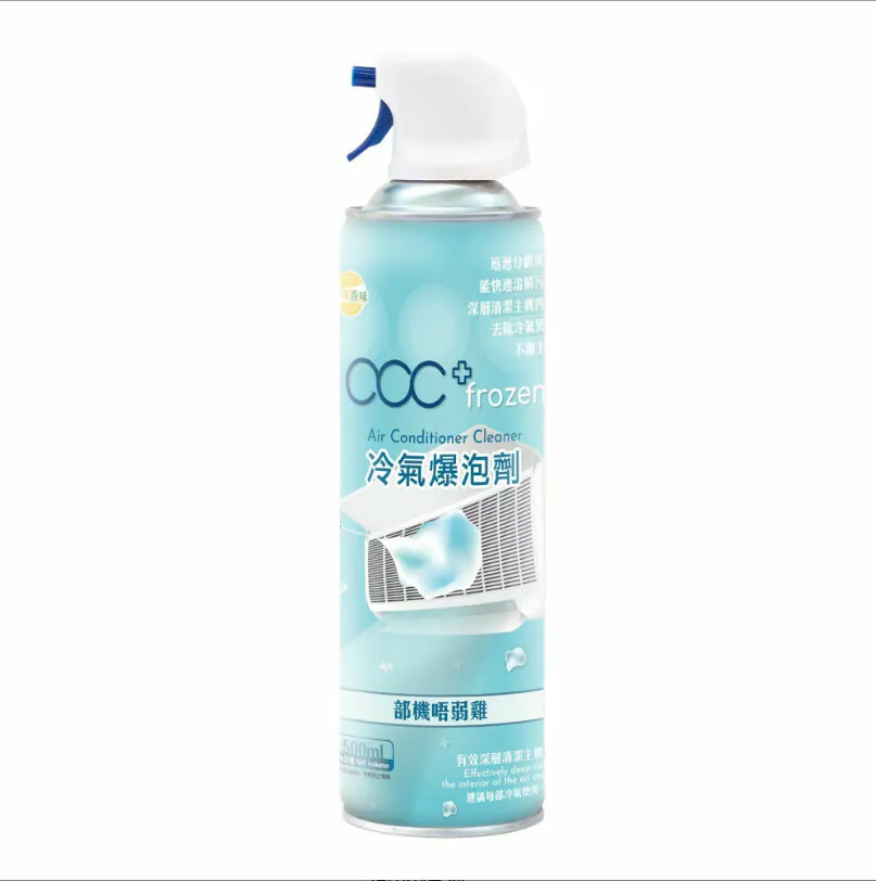 acc+ frozen 冷氣爆泡劑 部機唔弱雞