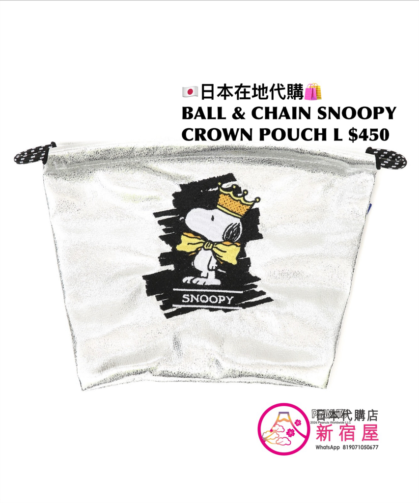 BALL & CHAIN SNOOPY CROWN POUCH L
