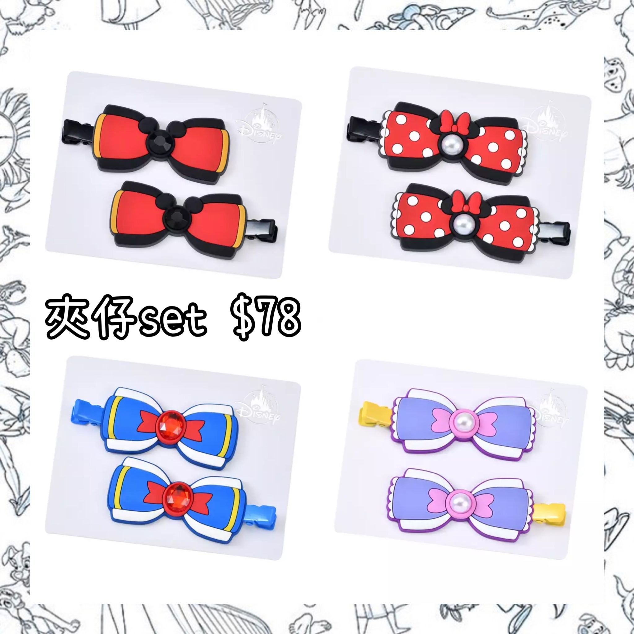 ：日本：MAEGAMI HAIR ZAKKA 夾仔 SET