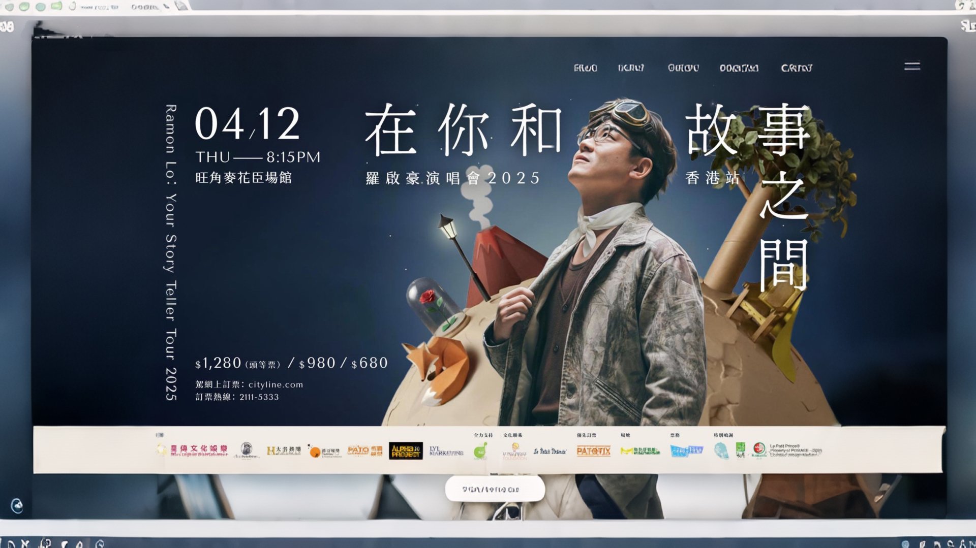 Desktop image