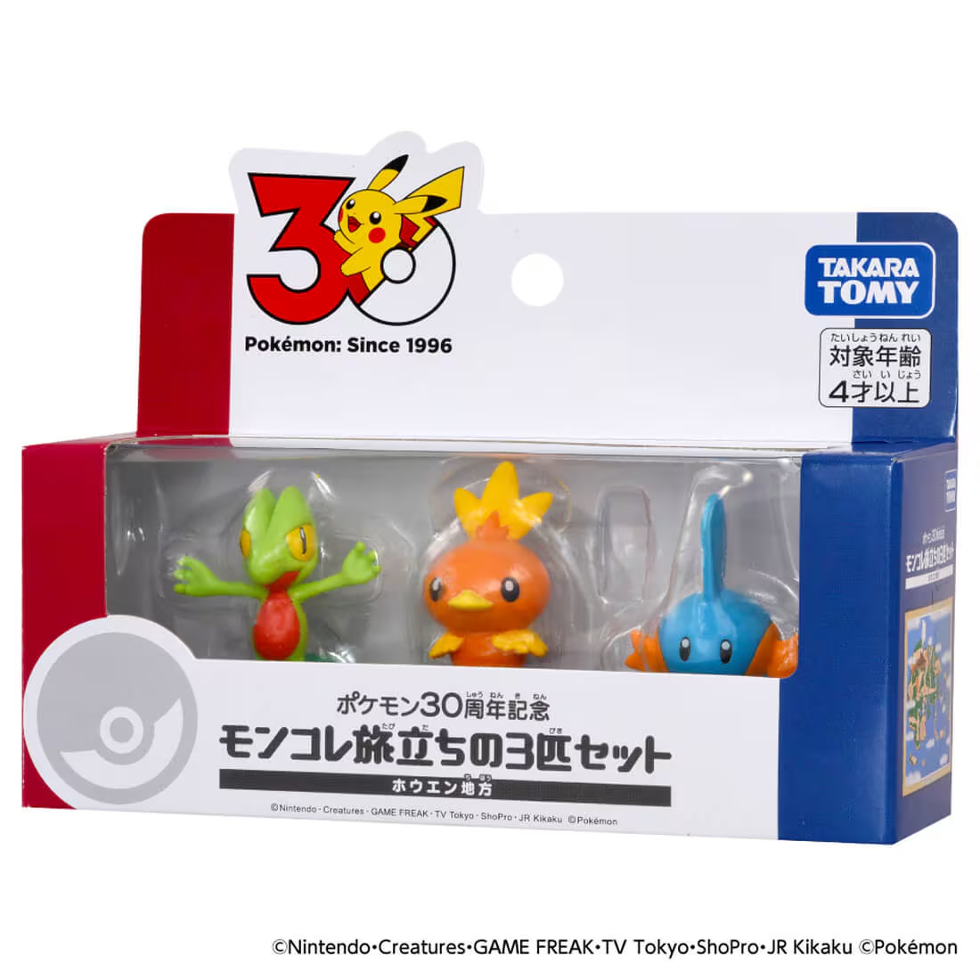 寶可夢 30週年 Moncolle 旅途系列 豐緣地區三隻套裝 Pokemon 30th Anniversary Moncolle Journey Hoenn Region (Set of 3 Pieces) MISC-1668
