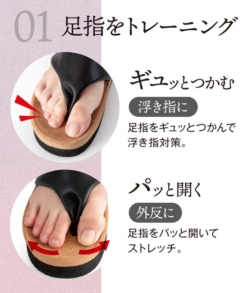 日本Sliet Hanao 姿勢調整足弓支撐分趾拖鞋