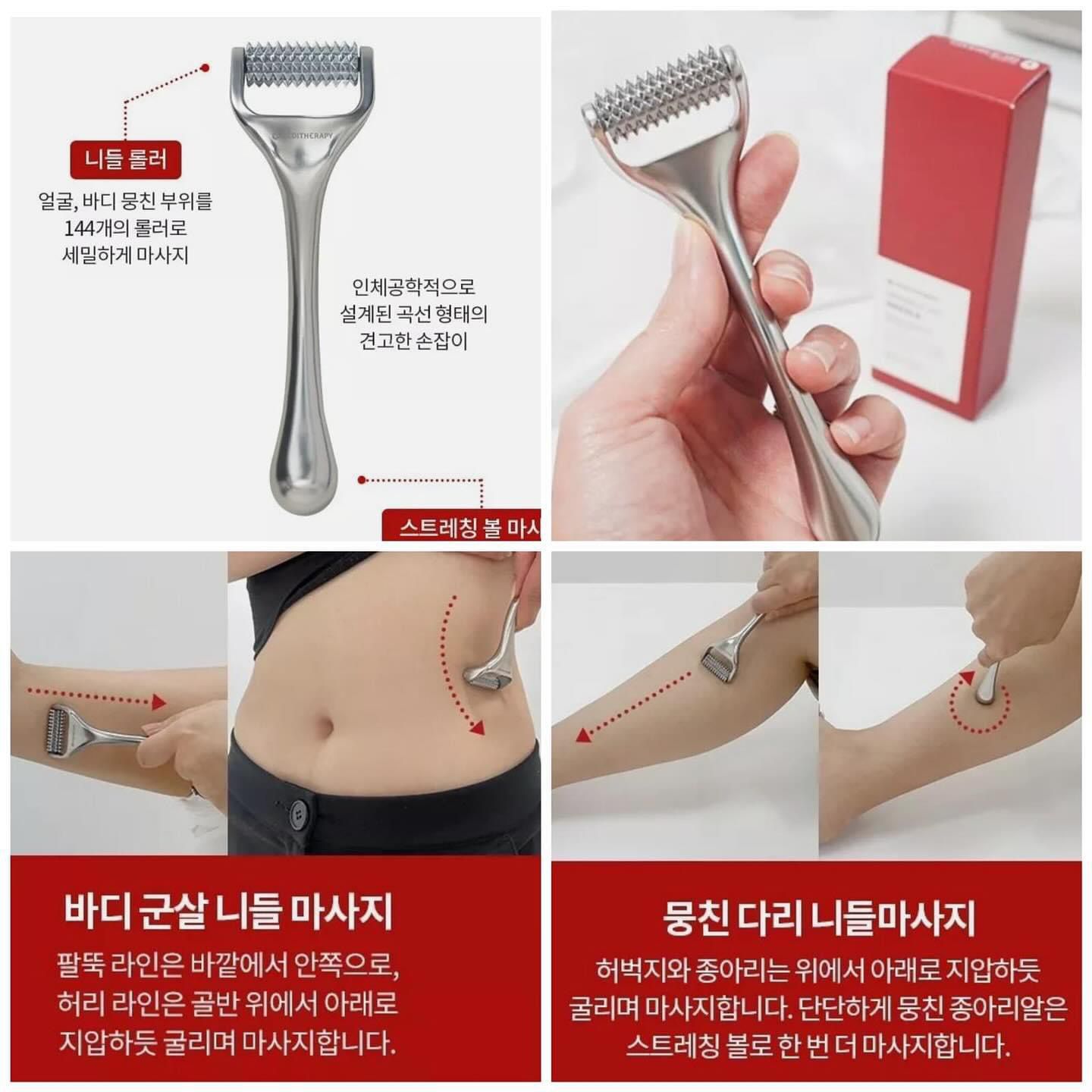 Meditherapy 臉部按摩滾輪