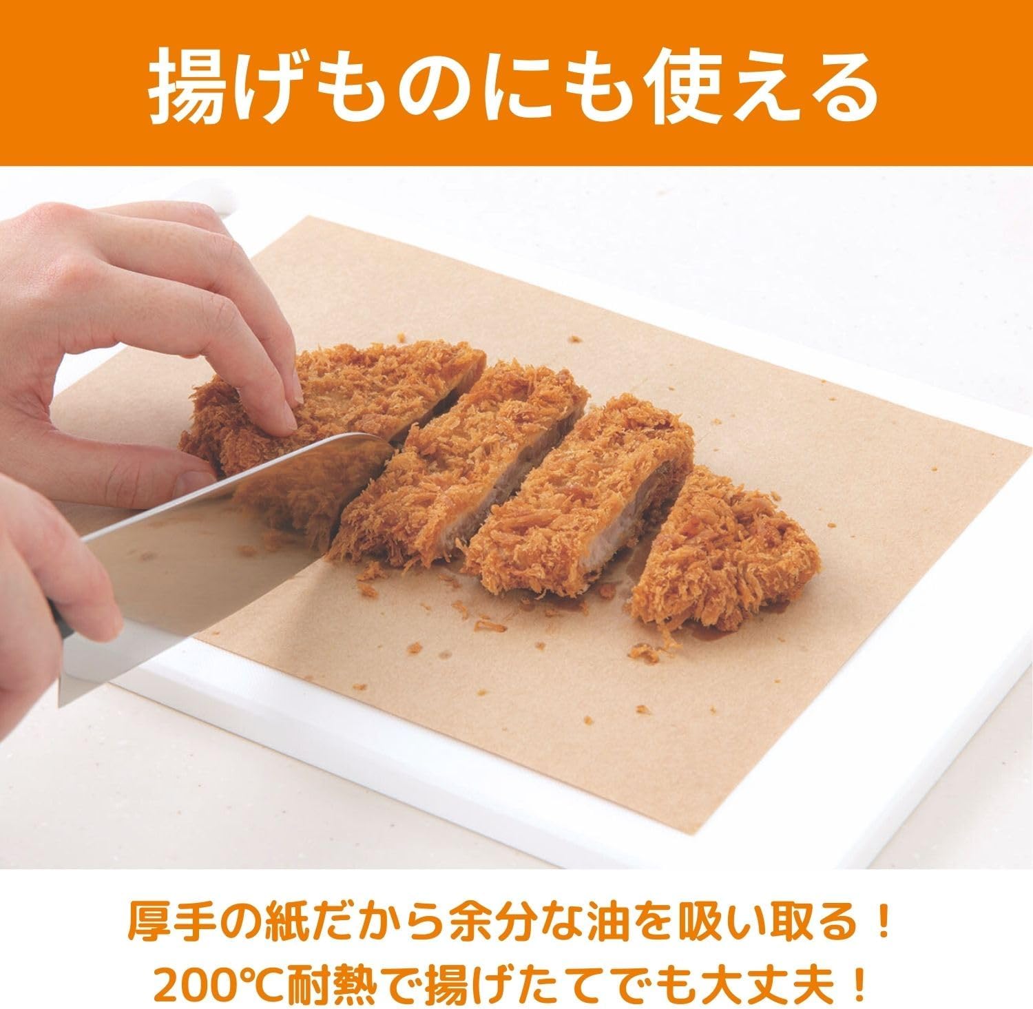 🔥🔥【日本製《東洋鋁業》一次性砧板防污防味保護墊】100張裝
