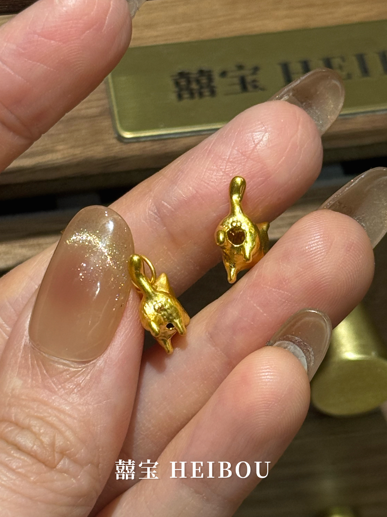 【无氢款】傲娇小猫-吊坠/转运珠