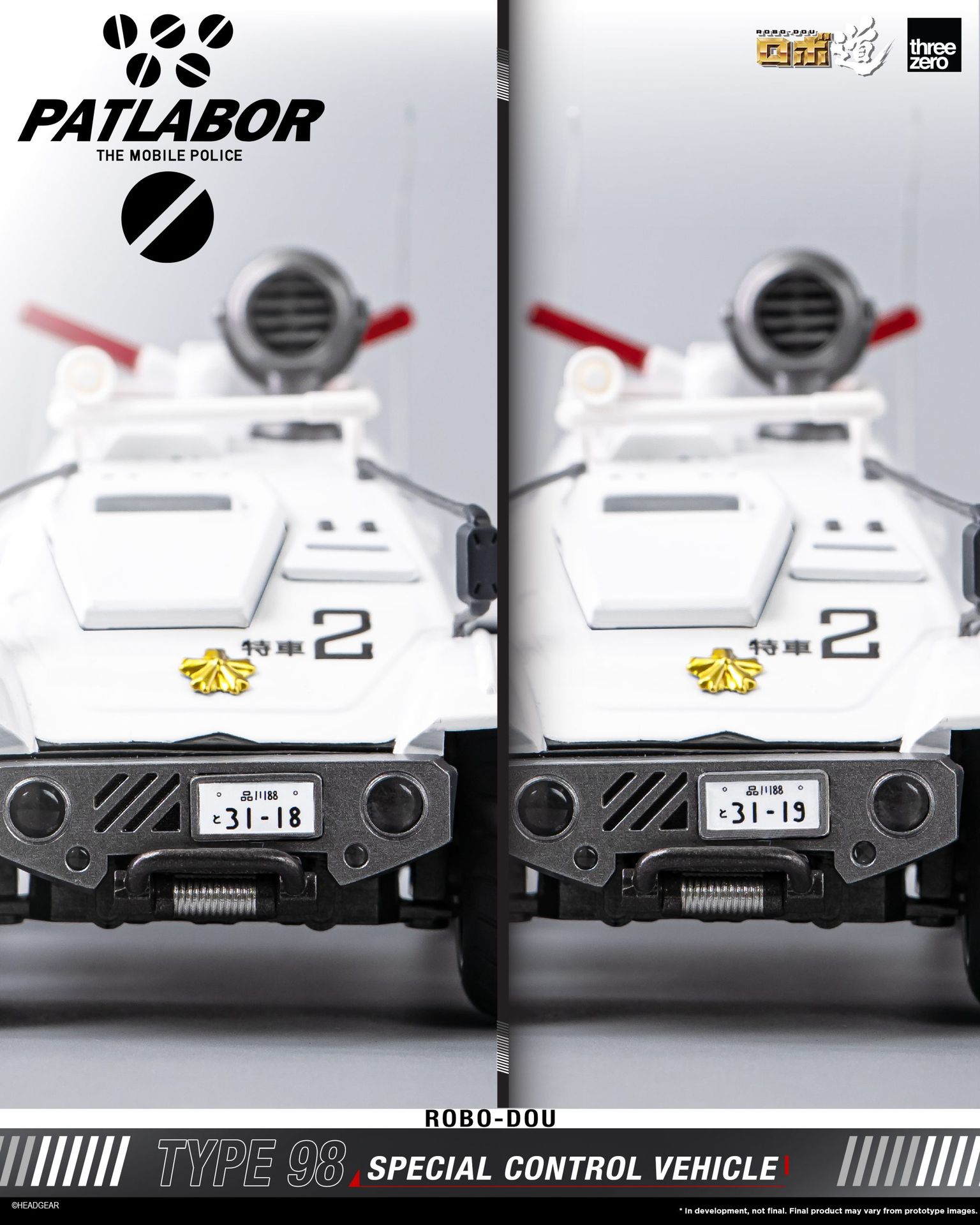 (預訂訂金 $200) (總價 $418) threezero ROBO道 機動警察 98 式特型指揮車 ROBO-DOU Patlabor Type 98 Special Control Vehicle (TZ-3Z0290) (行版) 