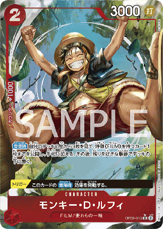 One Piece TCG Card Game - Op06-013 (R) Luffy (AA)