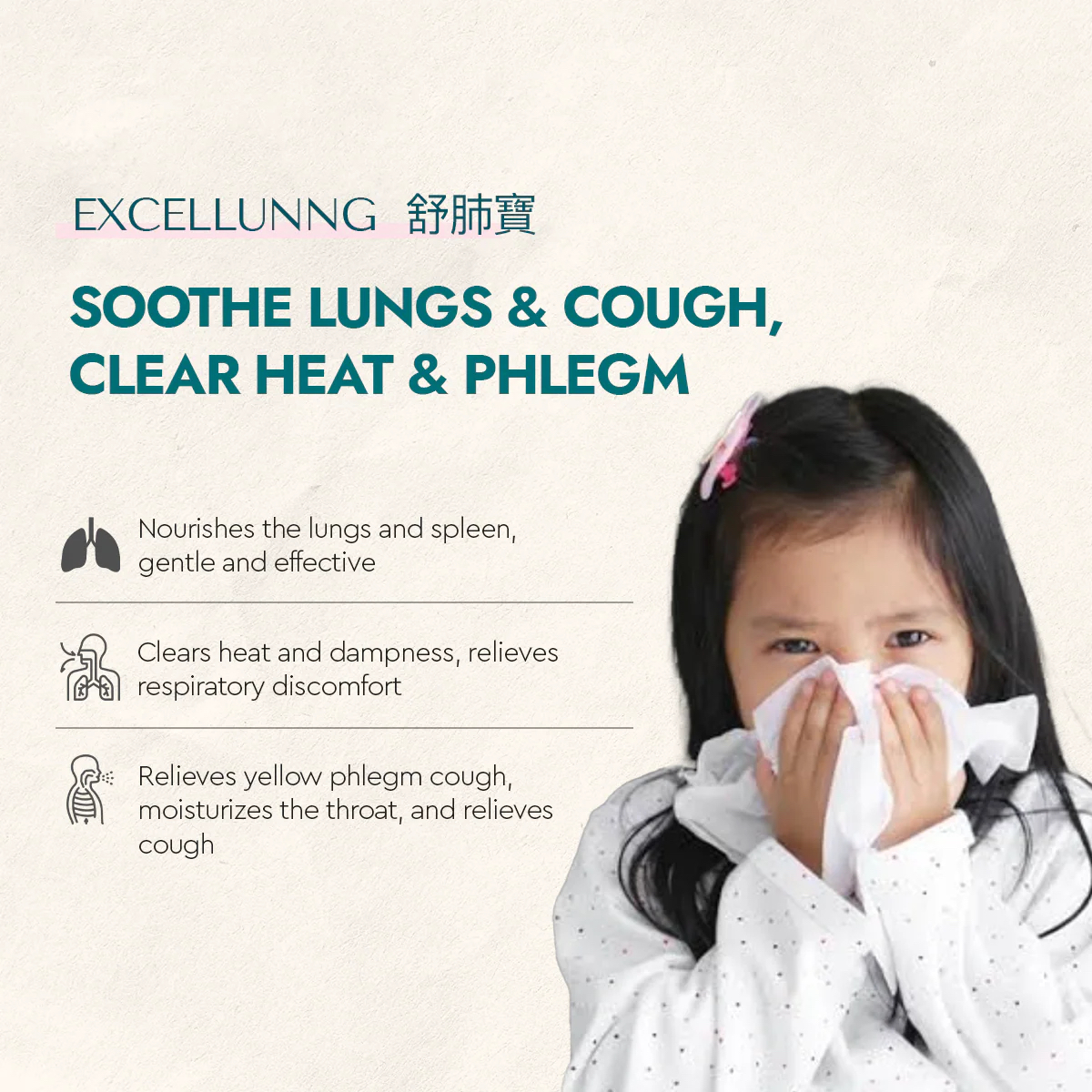 食之藝 舒肺寶【Food Art  EXCELLUNG SOUP】免煮湯包 - 化痰止咳、清熱潤肺、增強免疫、護肝和胃