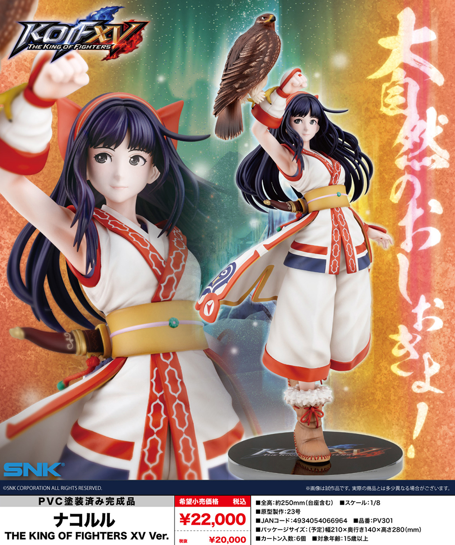 (預訂訂金 $300) (總價 $941) 壽屋 Kotobukiya SNK KOF XV 娜可露露 Nakoruru THE KING OF FIGHTERS XV Ver. (KO06696) (行版)