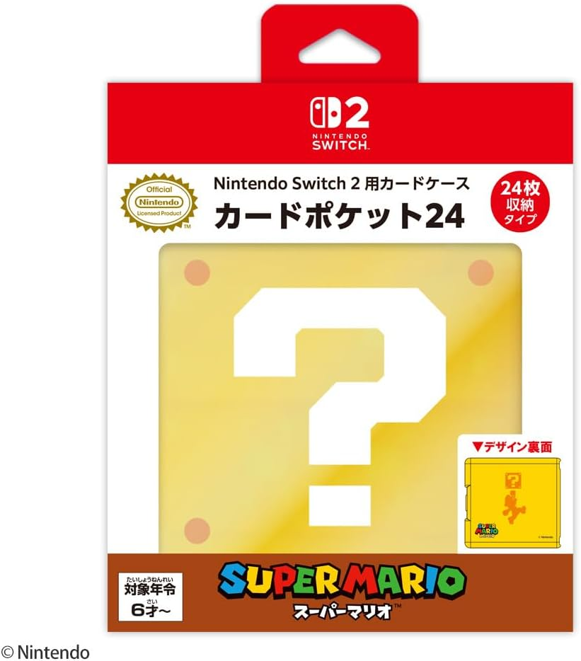 SW2 MAXGAMES 24卡匣收納盒 (問號) / Game Card Case 24 (Question Block) (BEEF-01HB) SW2-0321