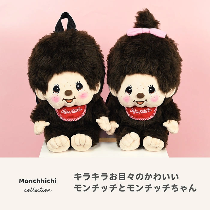 【日本直送】Monchhichi 造型可愛毛毛背囊