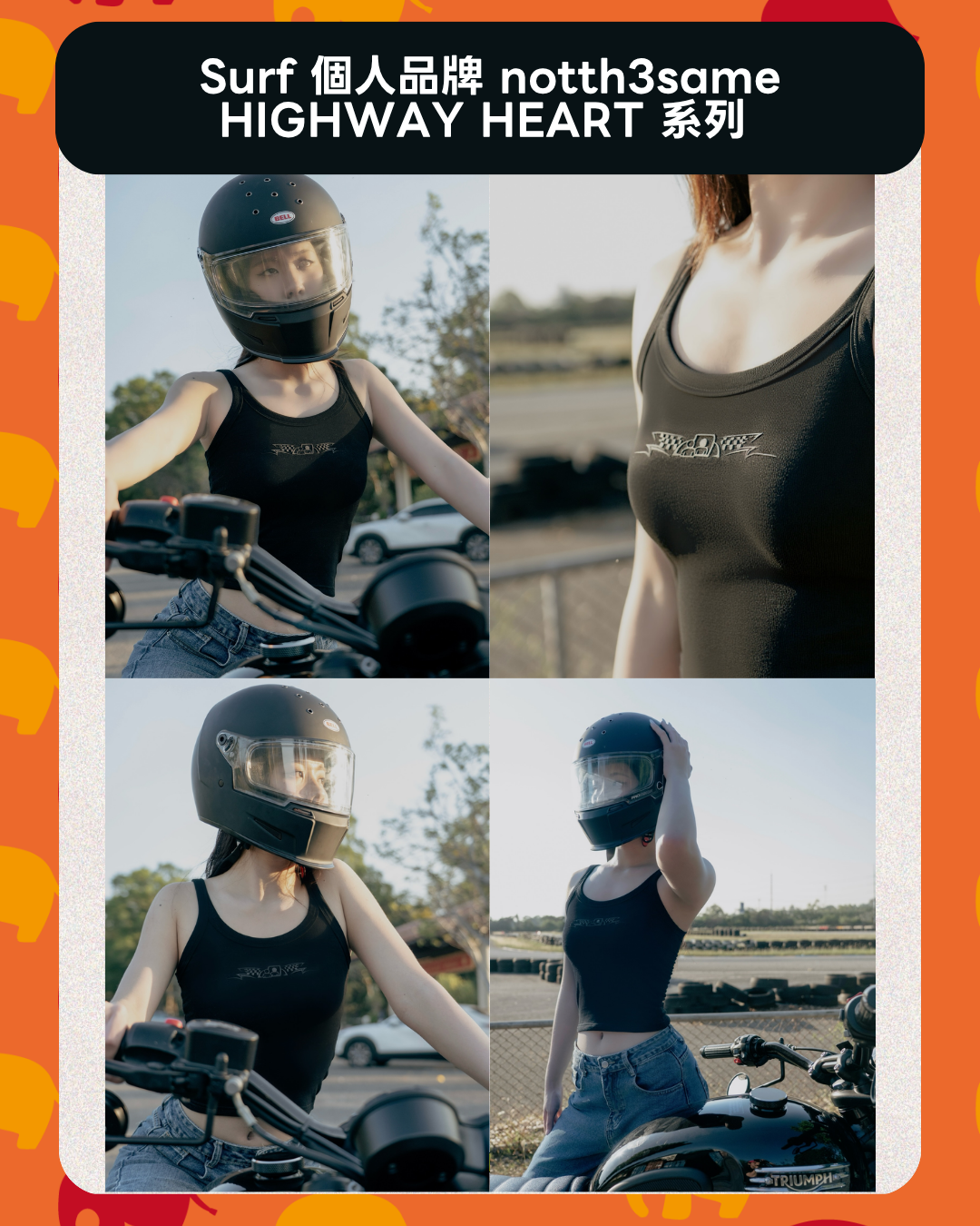 泰國現貨 | SurfJava - Surf 個人品牌 notth3same HIGHWAY HEART 系列 