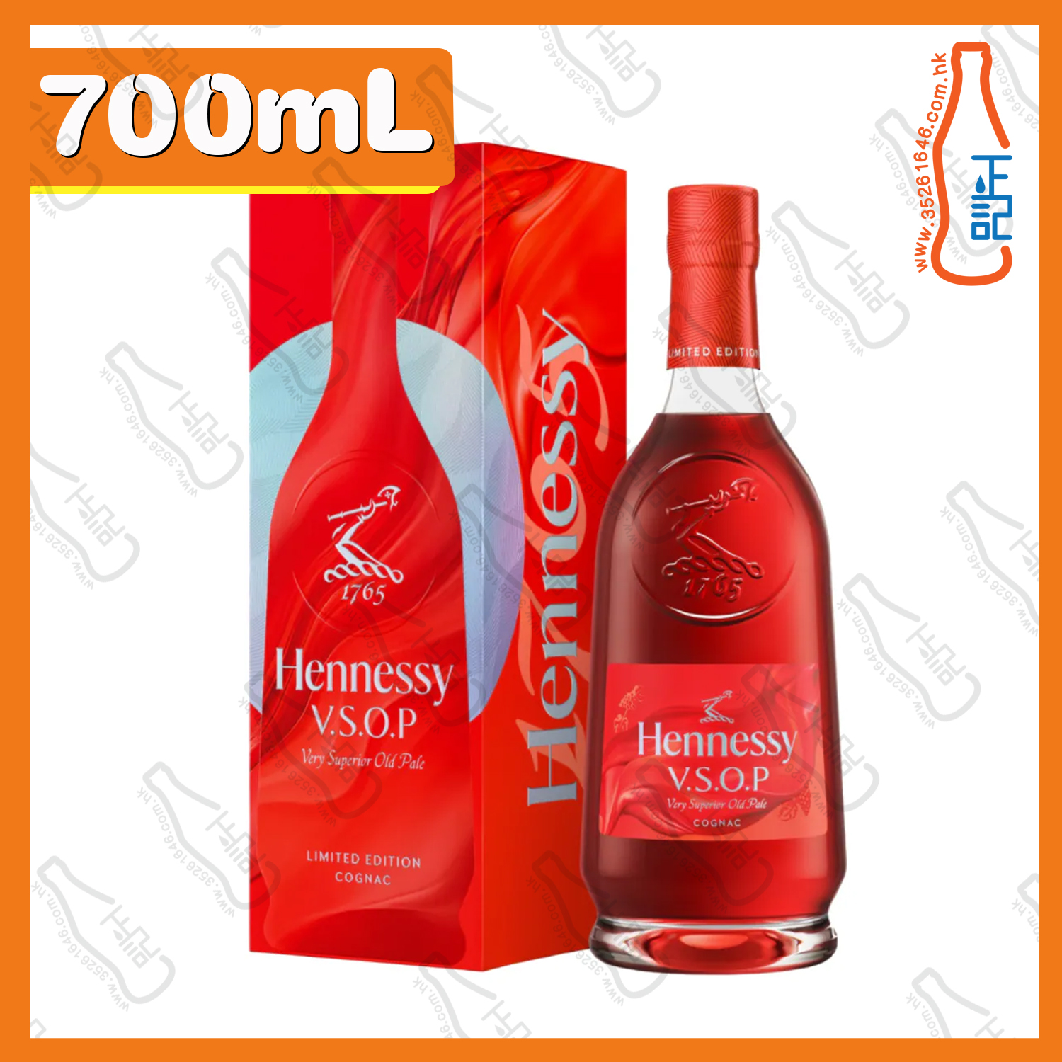 ==Hennessy  軒尼詩 VSOP  2026中秋佳節限量版 700mL /支