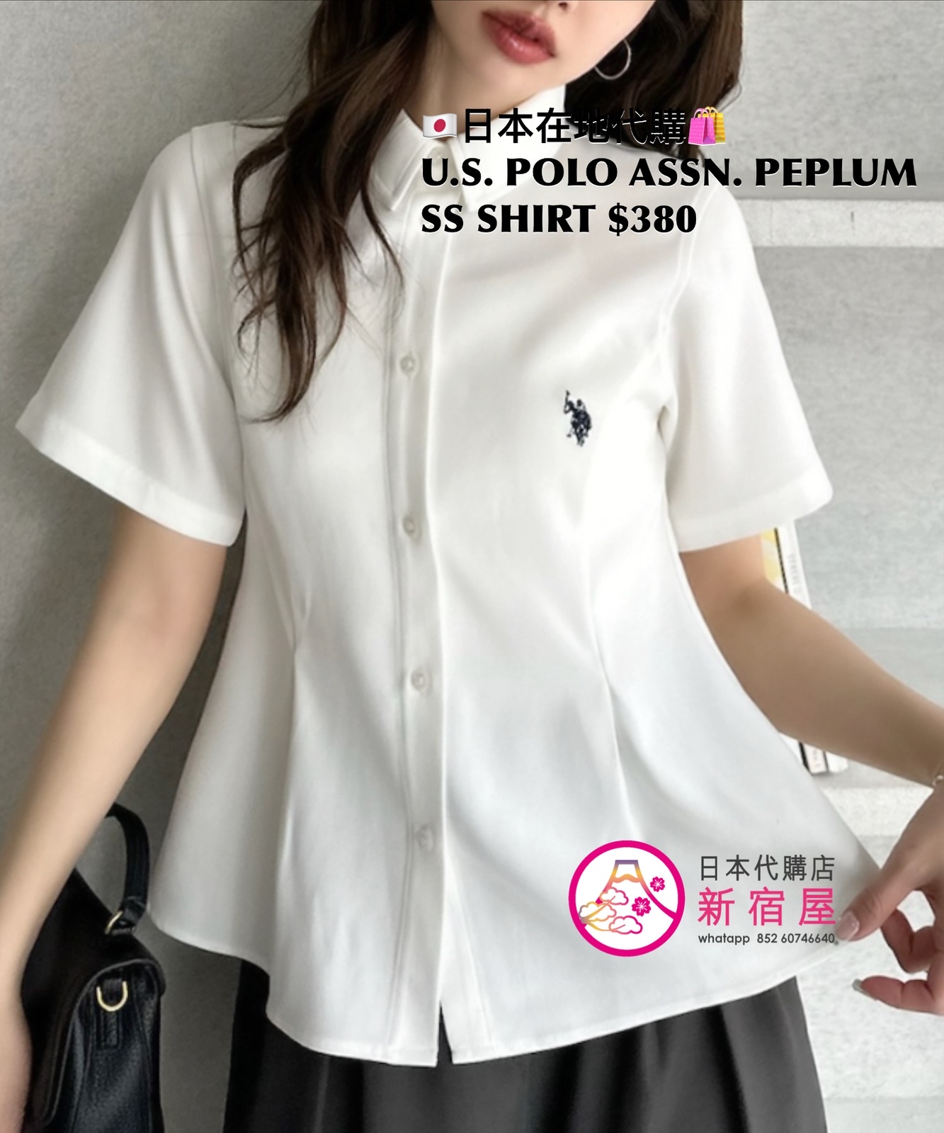 U.S. POLO ASSN. PEPLUM SS SHIRT