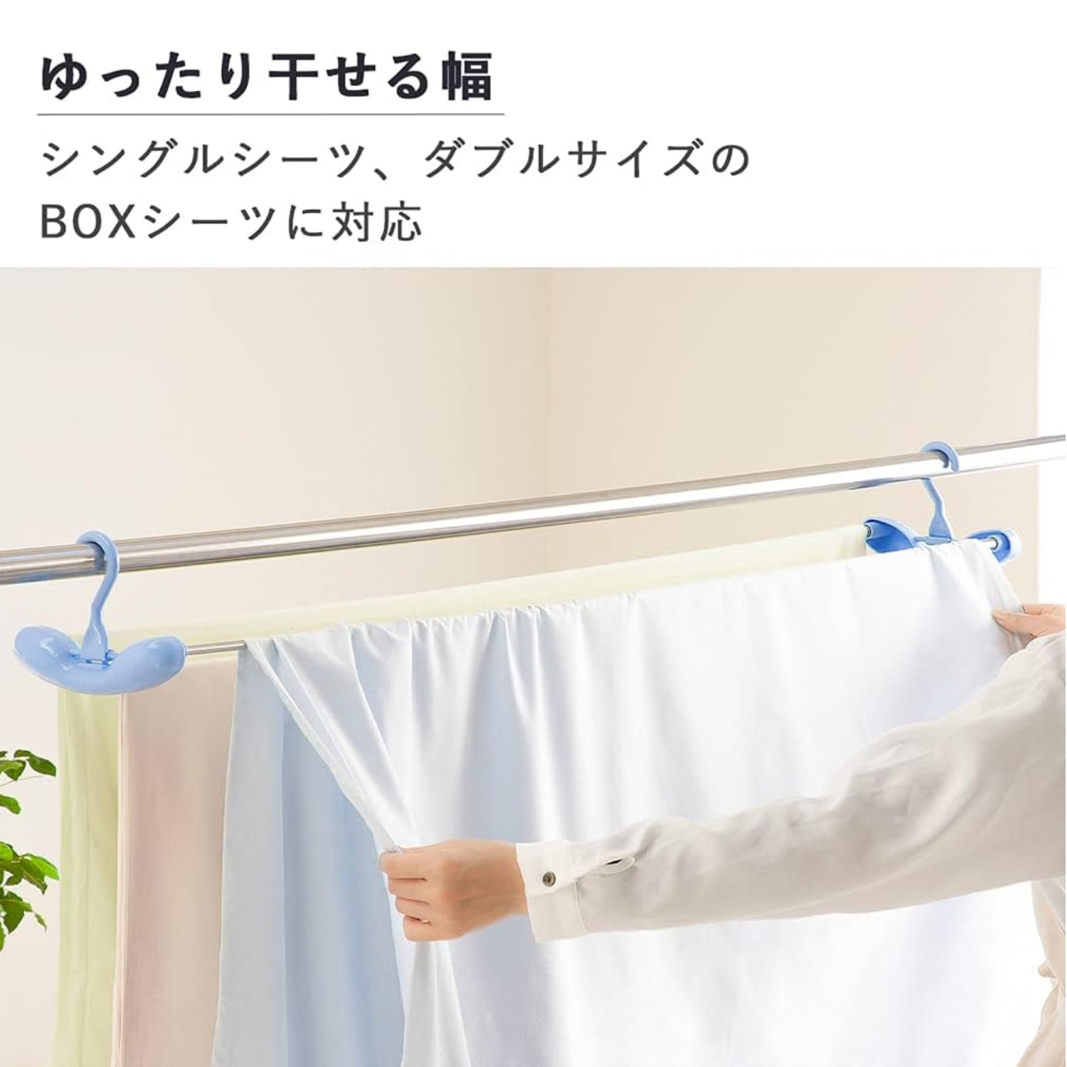 🔥🔥【日本製《下村》不鏽鋼伸縮防風大被單床笠晾曬架】