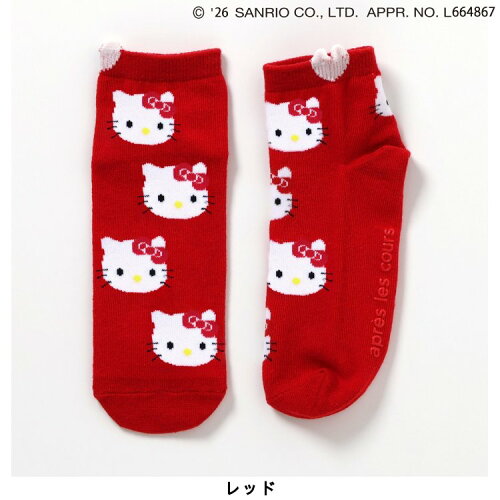 🆕【⭐訂購⭐】🇯🇵日本直送 🌀#Kitty 心心剪裁短襪［2款選］🌀[ELEA-0030][260603]