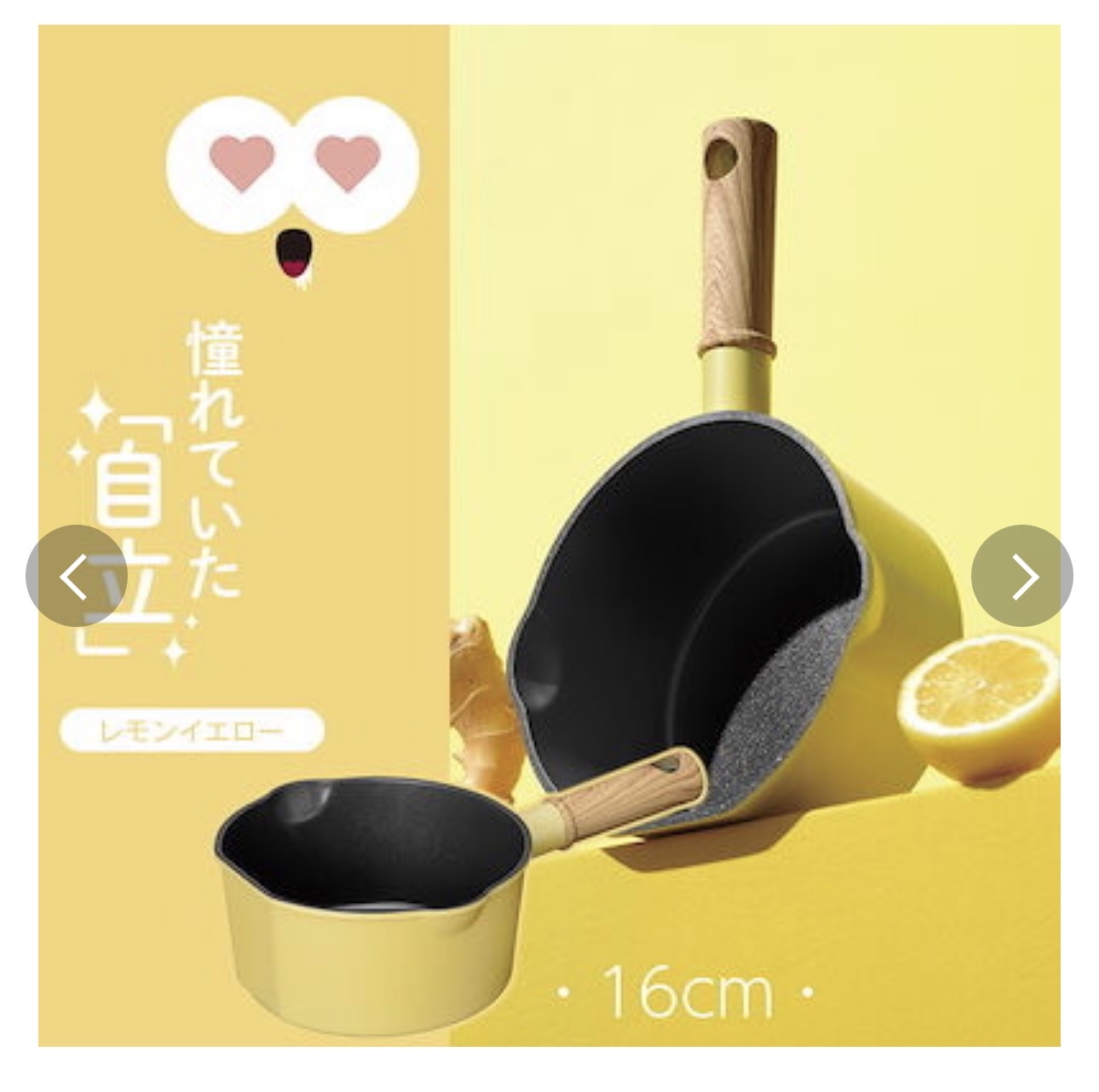 日本和平KOMIKE IH兼容站立鍋