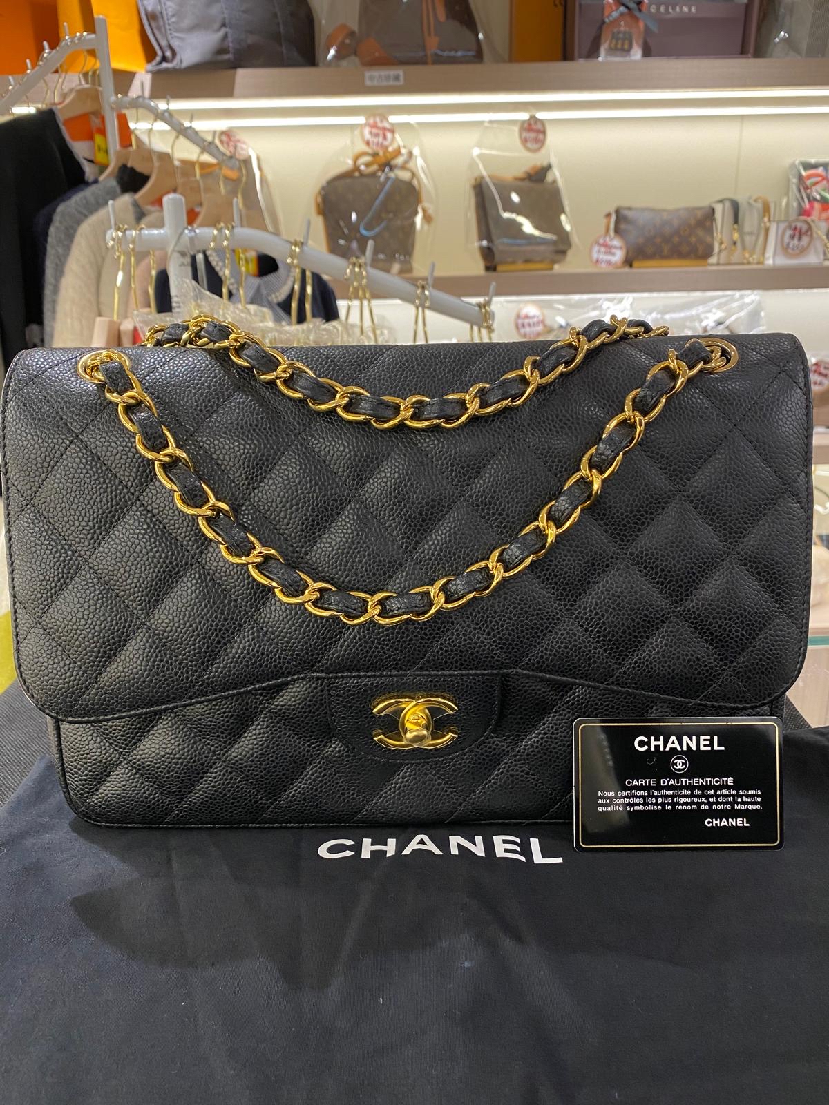 Chanel Classic Flap 30 Bag