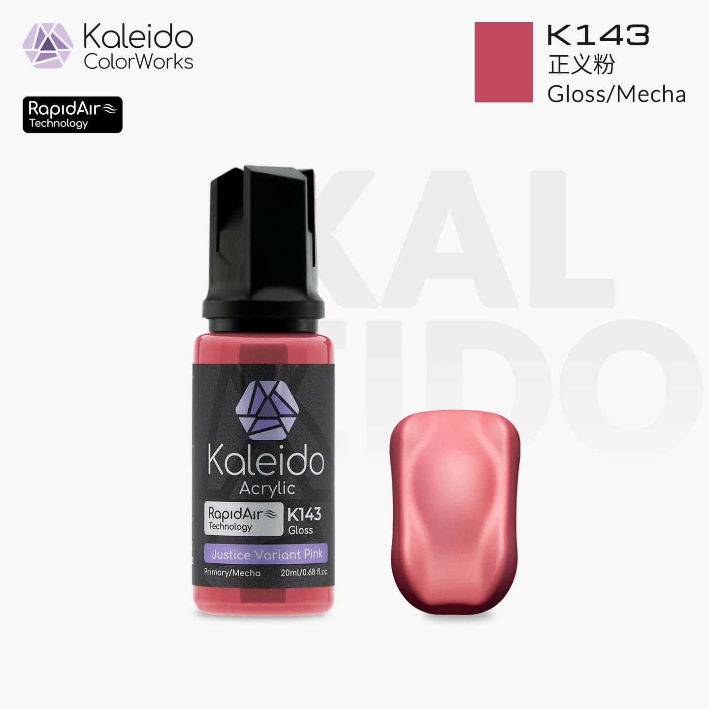 K143 Kalerido Gloss/Mecha Justice Variant Pink 20ml机甲专色-普通色-正义二式粉*6