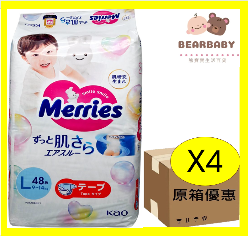 [原箱]Merries紙尿片大碼L48片X4[原裝日本進口]