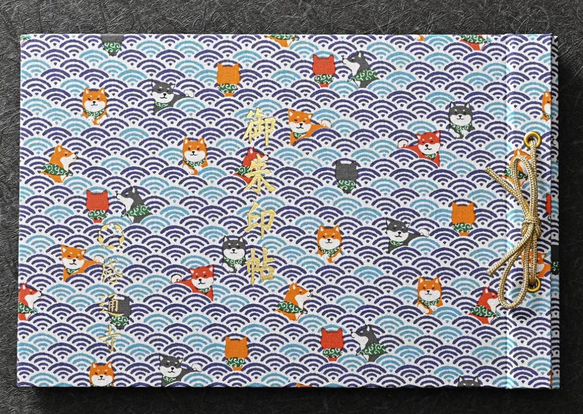 預購 - 感通寺 (見開御朱印帳)