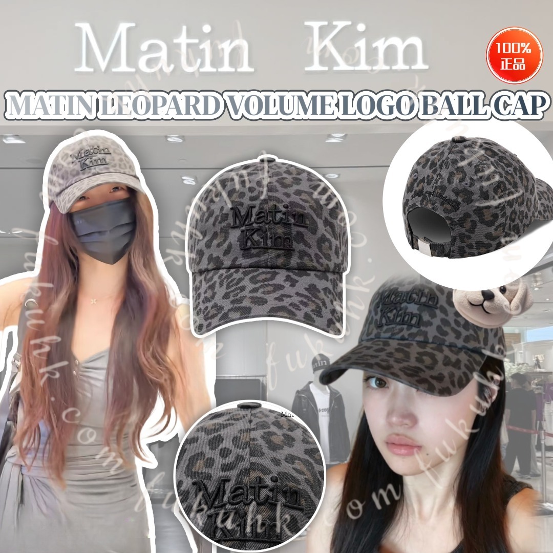 0805💯韓國Matin Kim MATIN LEOPARD VOLUME LOGO BALL CAP 棒球帽 9月中