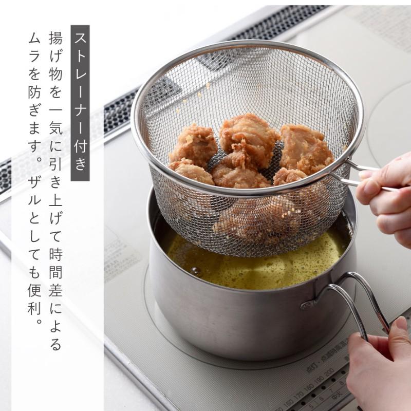 🔥🔥【日本直送《ARNEST》不鏽鋼多功能料理鍋】一鍋九用 | 18cm