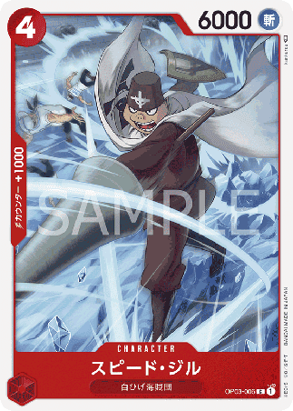 One Piece TCG Card Game - Op03-006 (C) Speed Jil