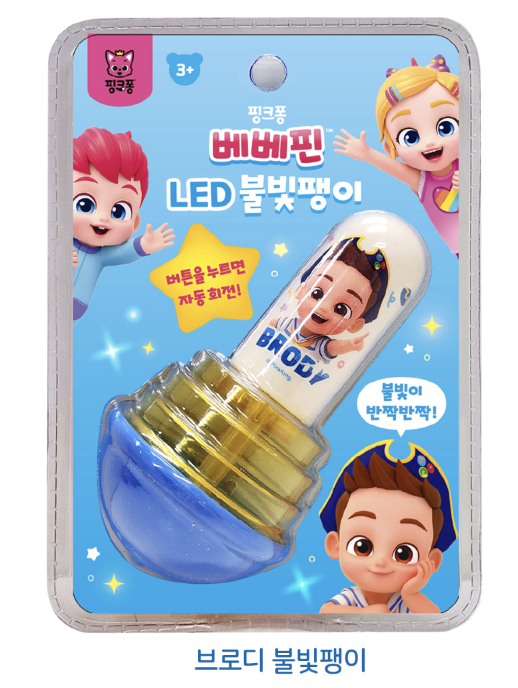 🇰🇷 Bebefinn LED 發光陀螺  🇰🇷