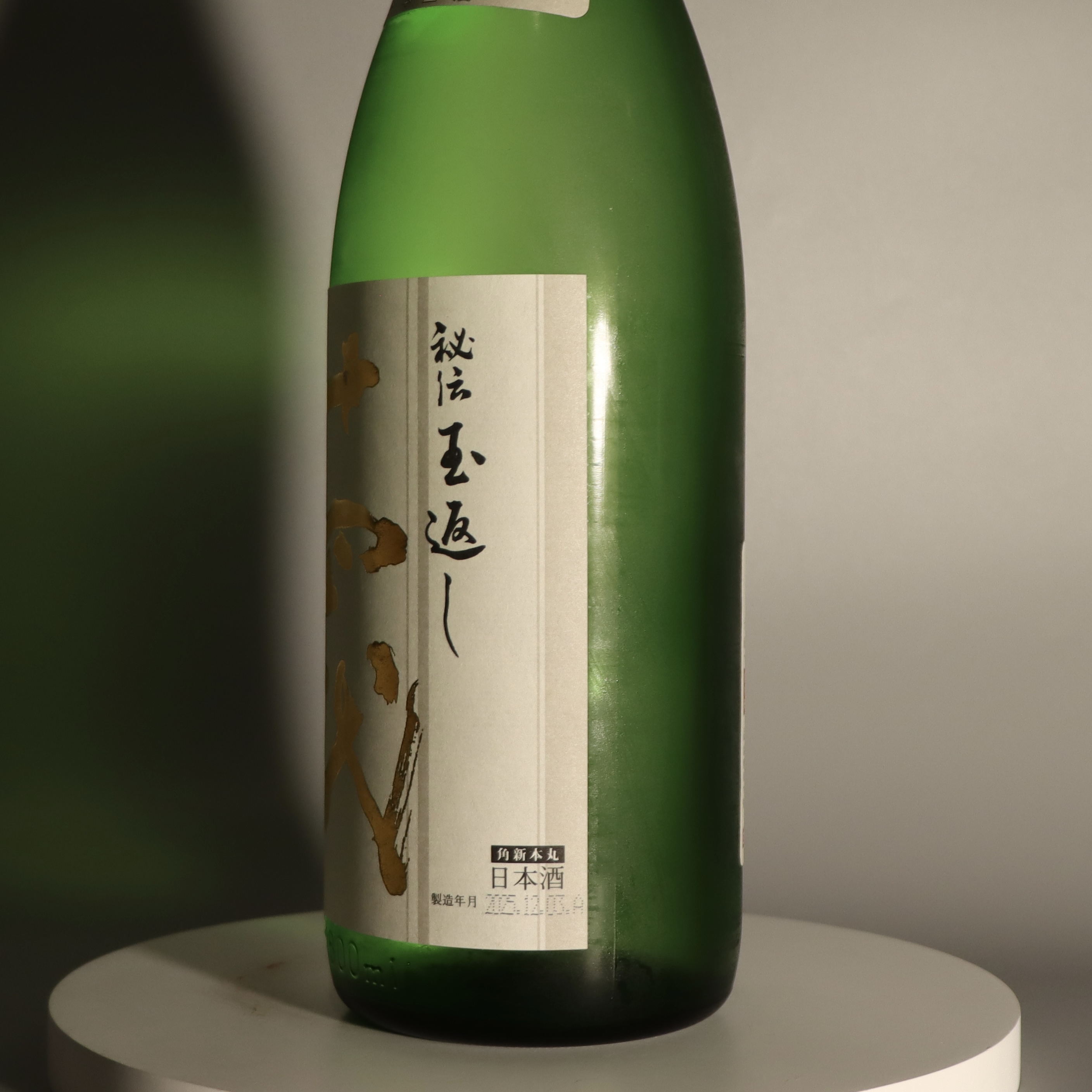 十四代 角新本丸 特別純米 生酒 1800ml
