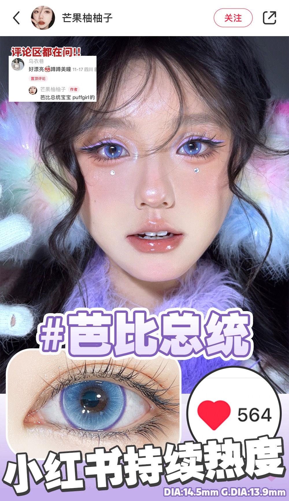 Puffgirl 半年拋 芭比總統/麻瓜學院/芬達戀曲/黑桃皇后