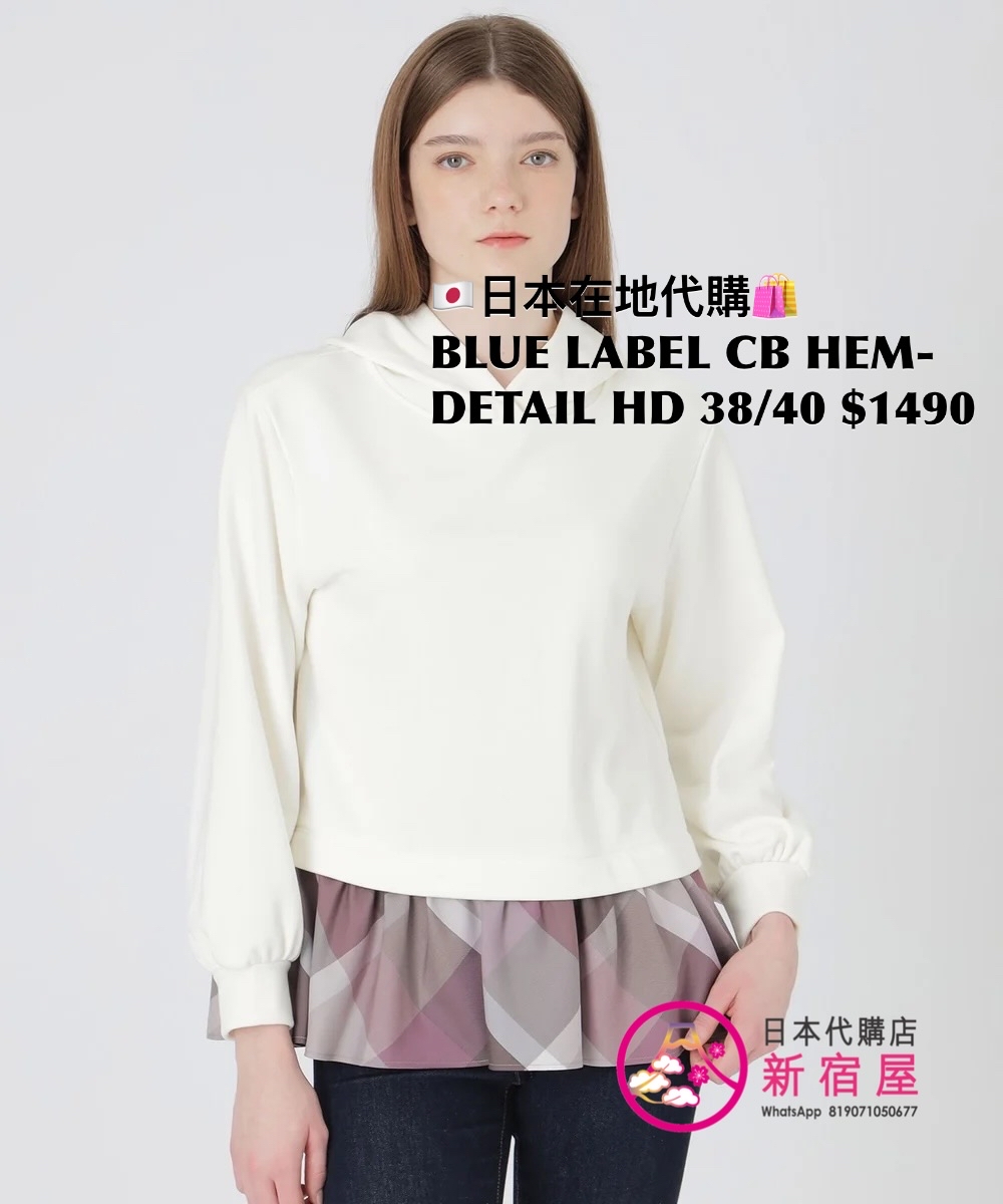 BLUE LABEL CB HEM-DETAIL HOODIE