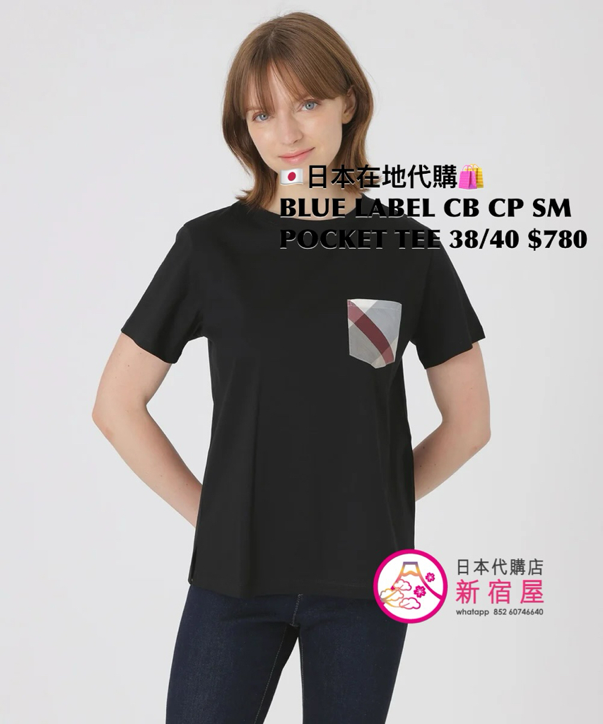 BLUE LABEL CB COMPACT SMOOTH POCKET T-SHIRT