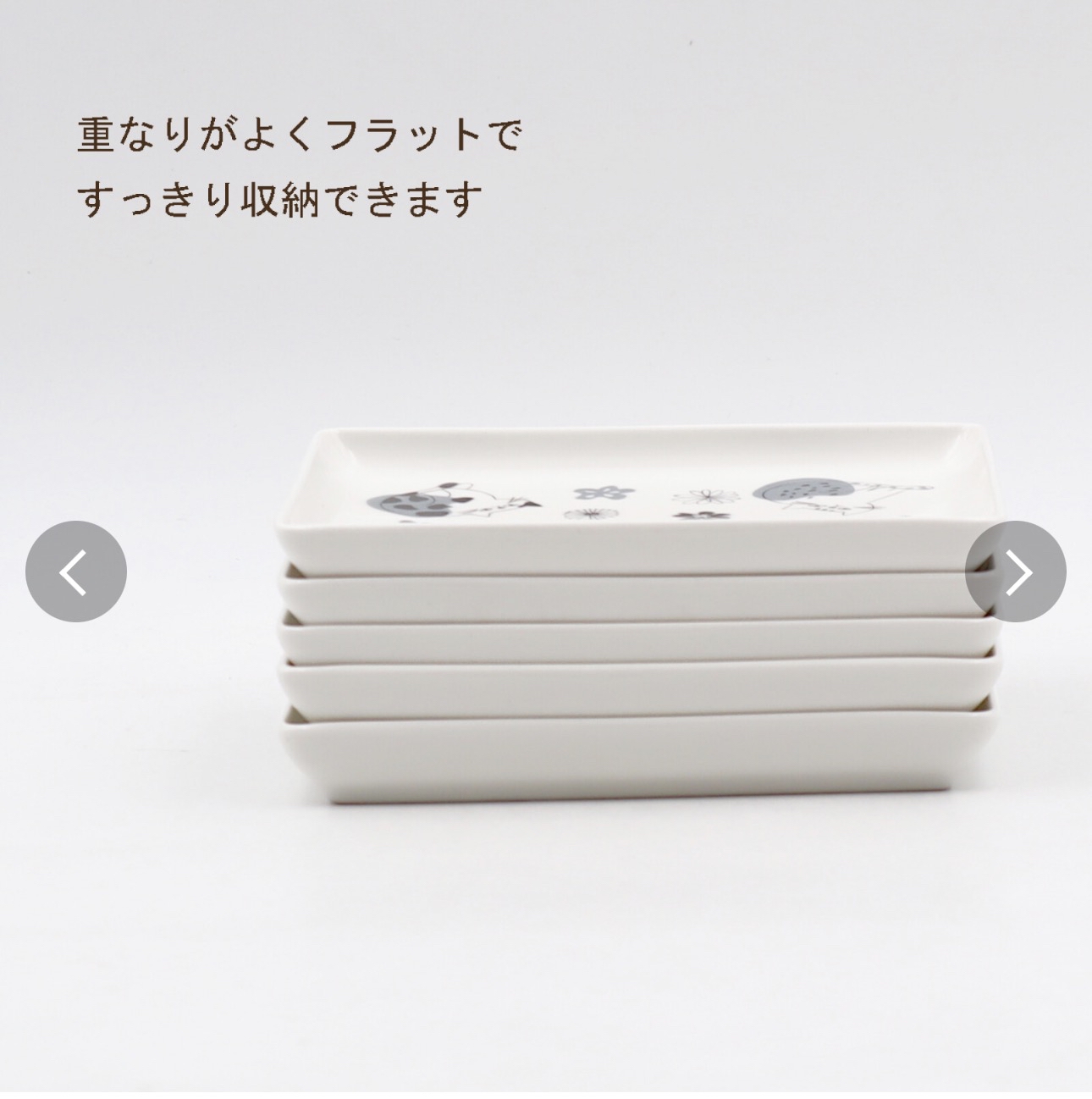 日本製Nordic納維亞風格方型餐盤