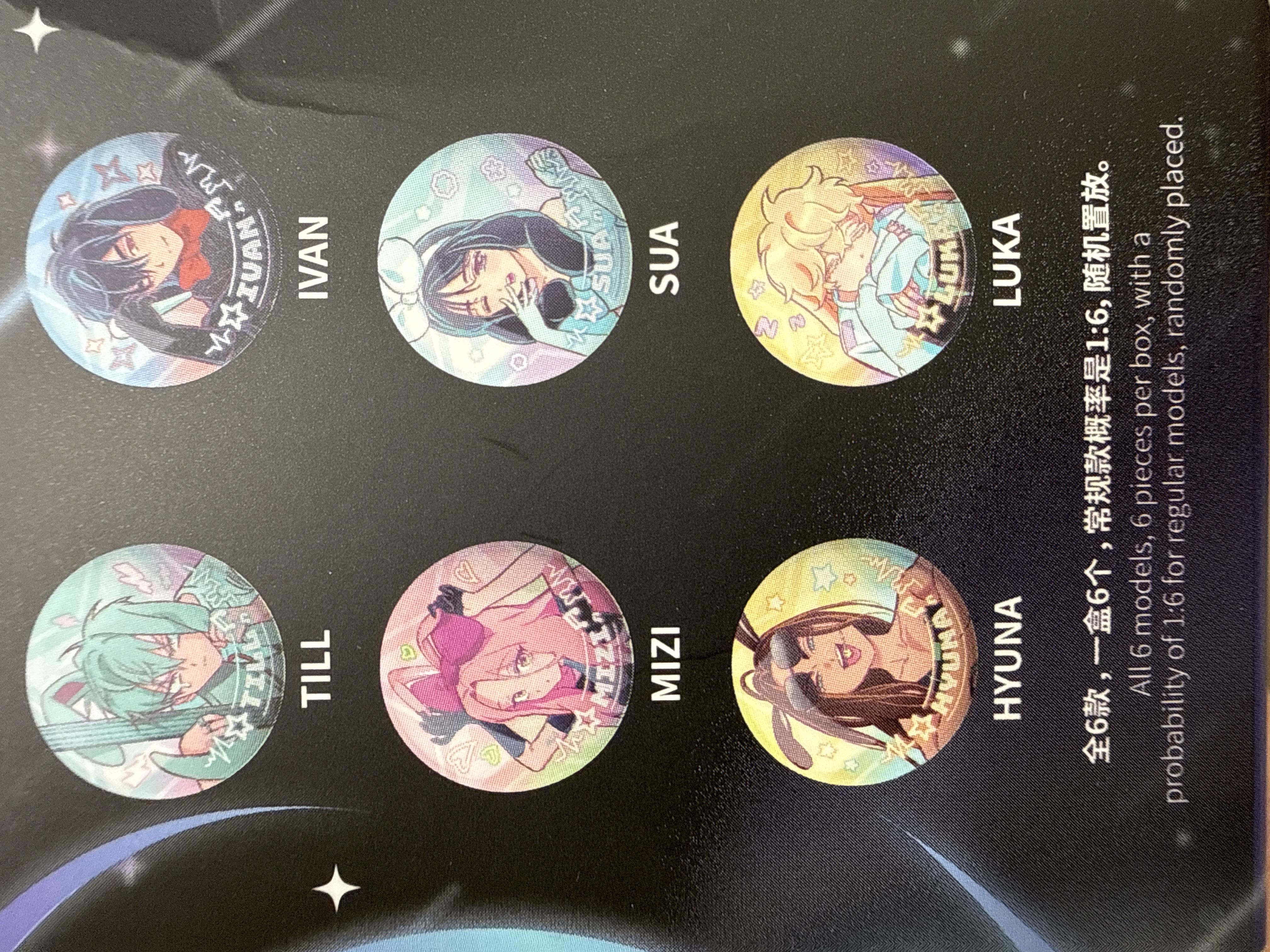 異形舞台 兔子系列像徽章盲盒