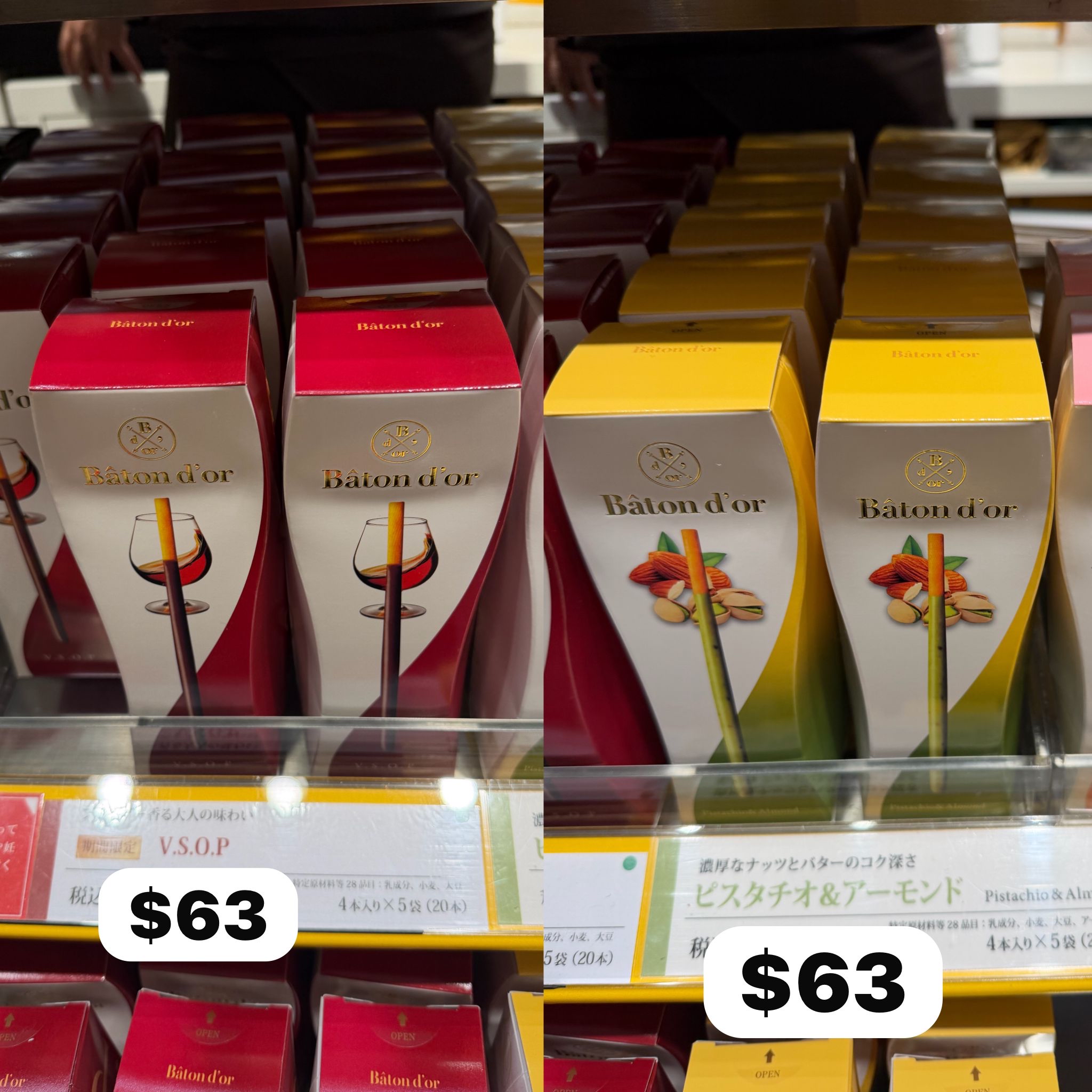 日本Baton d’or  新出限定V.S.O.P  巧克力+迷人白蘭地味/Pistachio&Almond 開心果味