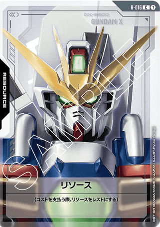 Gundam TCG Card Game - R-016 (C) Resource 