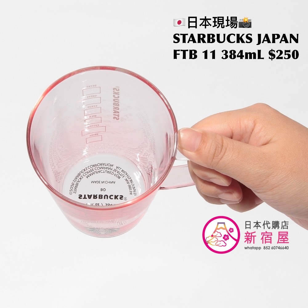 STARBUCKS JAPAN FEEL THE BREEZE NEW ARRIVALS