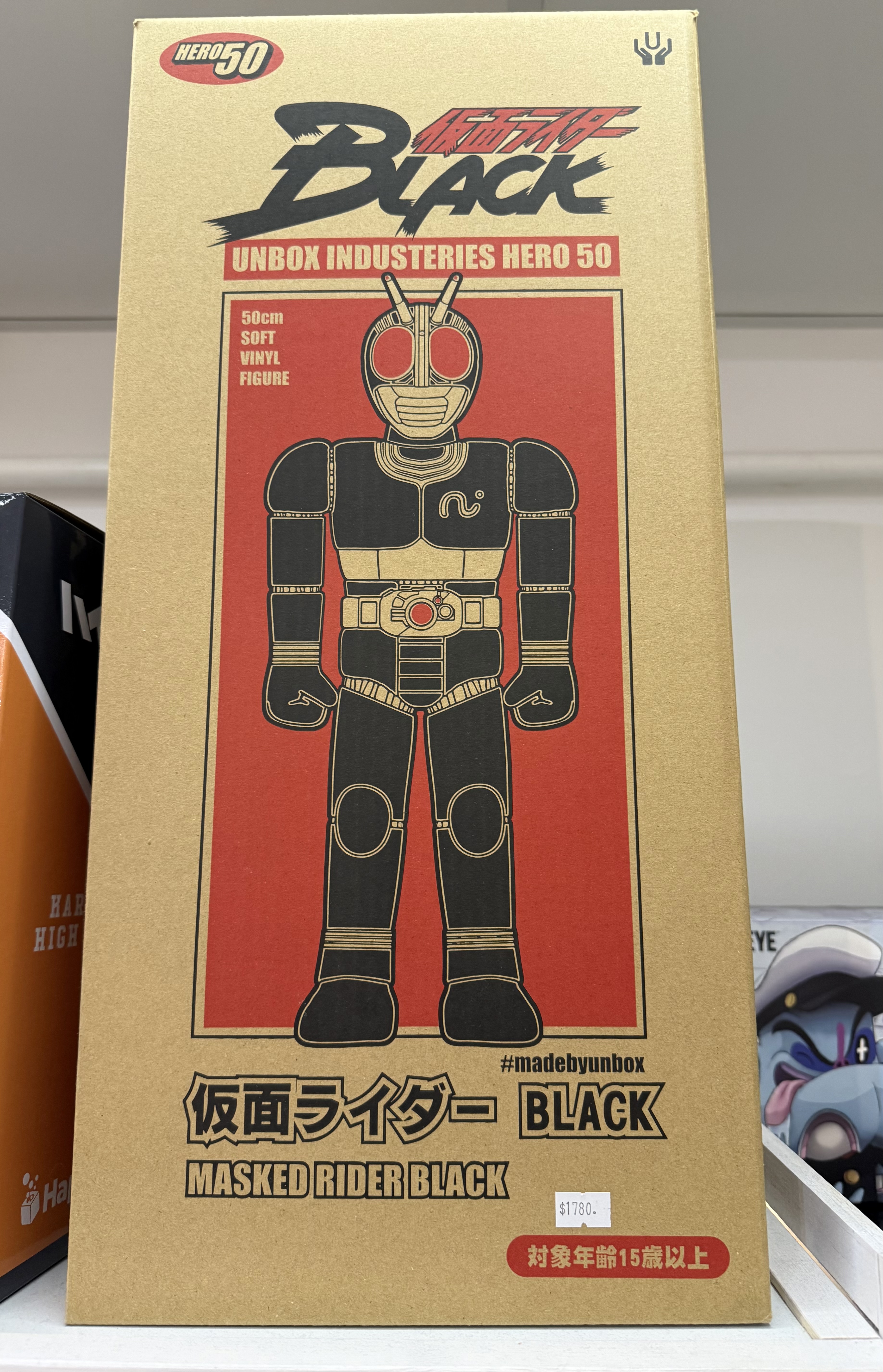 UNBOX INDUSTRIES HERO 50 假面騎士BLACK 50公分軟膠公仔