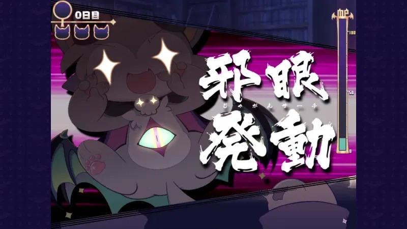 【預售 21/1/2027】NS 惡魔連結 Devil Connection 中/英/日文  (日文封面) PO1187