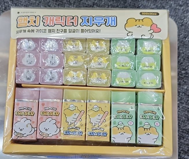 Hamchi 擦膠 (隨機款式)