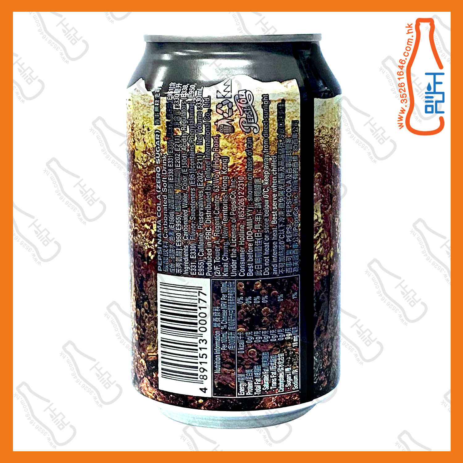 ==百事無糖 生 可樂 330ml x 8罐 / 份
