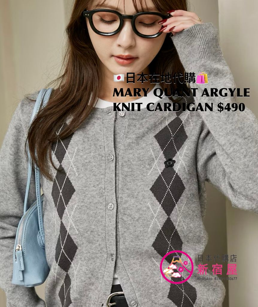 MARY QUANT ARGYLE KNIT CARDIGAN