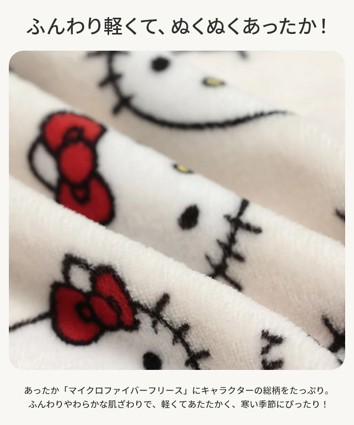 🆕【⭐訂購⭐】日本直送 🇯🇵🌀 #Sanrio 絨毛頸圍 [3款選] 🌀[PLJD-0235] [261125]