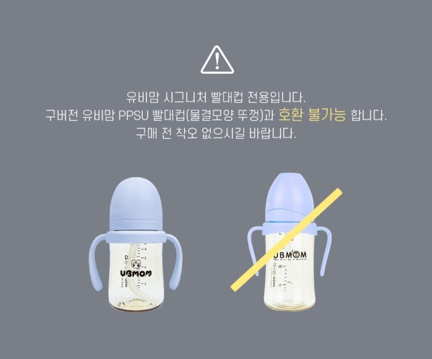 UBMOM 360度旋轉式手柄