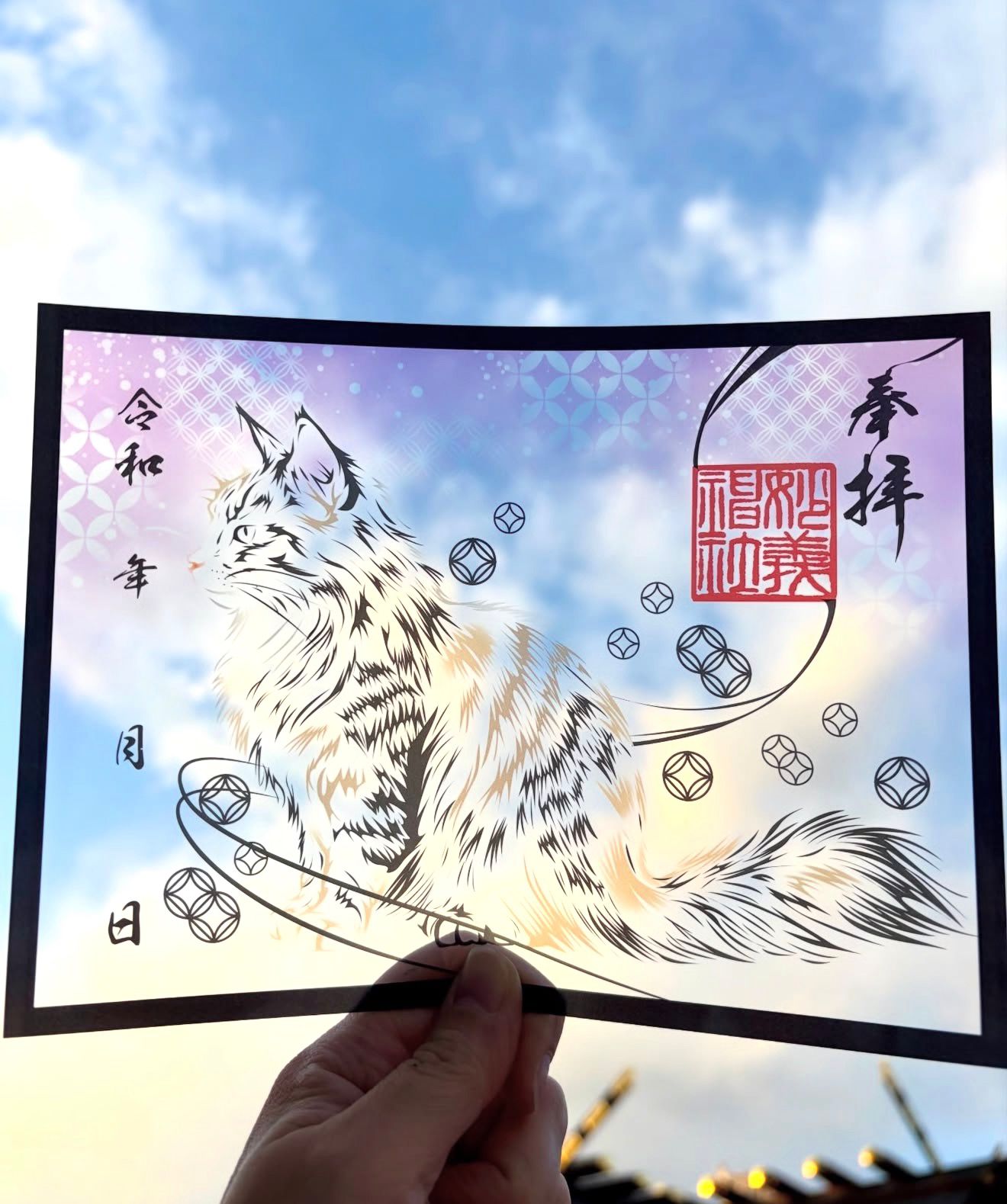 四月連線貨品 - 日本 妙義神社 貓貓透明風御朱印