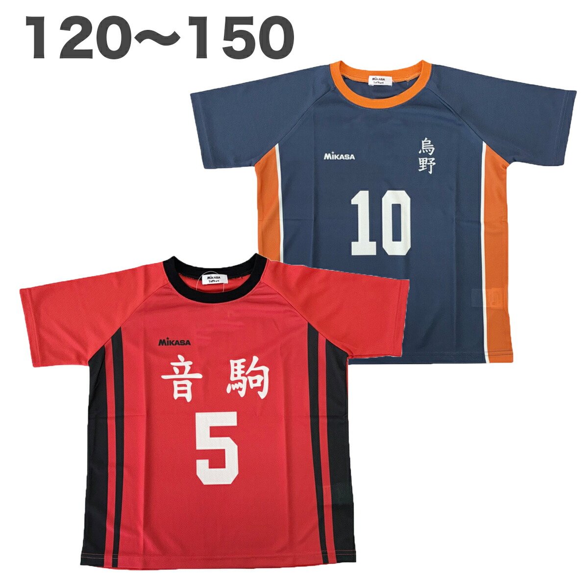🆕【⭐訂購⭐】🌀 🇯🇵 日本直送 #排球少年 網眼短袖tee［2款選］🌀 [PLEA-0129] [260607]