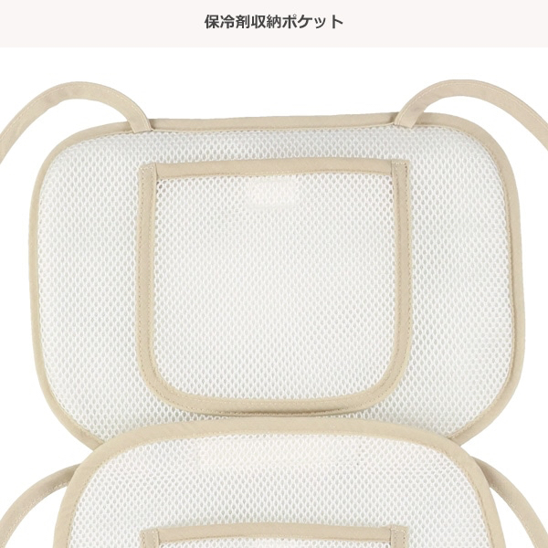 🇯🇵預訂 日本直送🇯🇵小熊印花網眼嬰兒車車墊附冷凍包