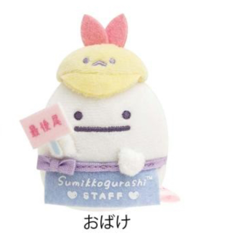 角落生物 手玉｜特價品滿$300包順豐門市自取